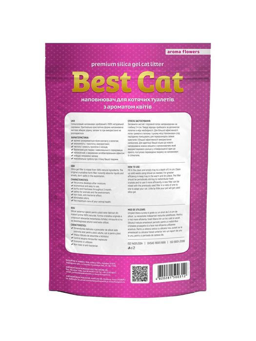Силікагелевий наповнювач "Best Cat" Pink Flowers 3.6л