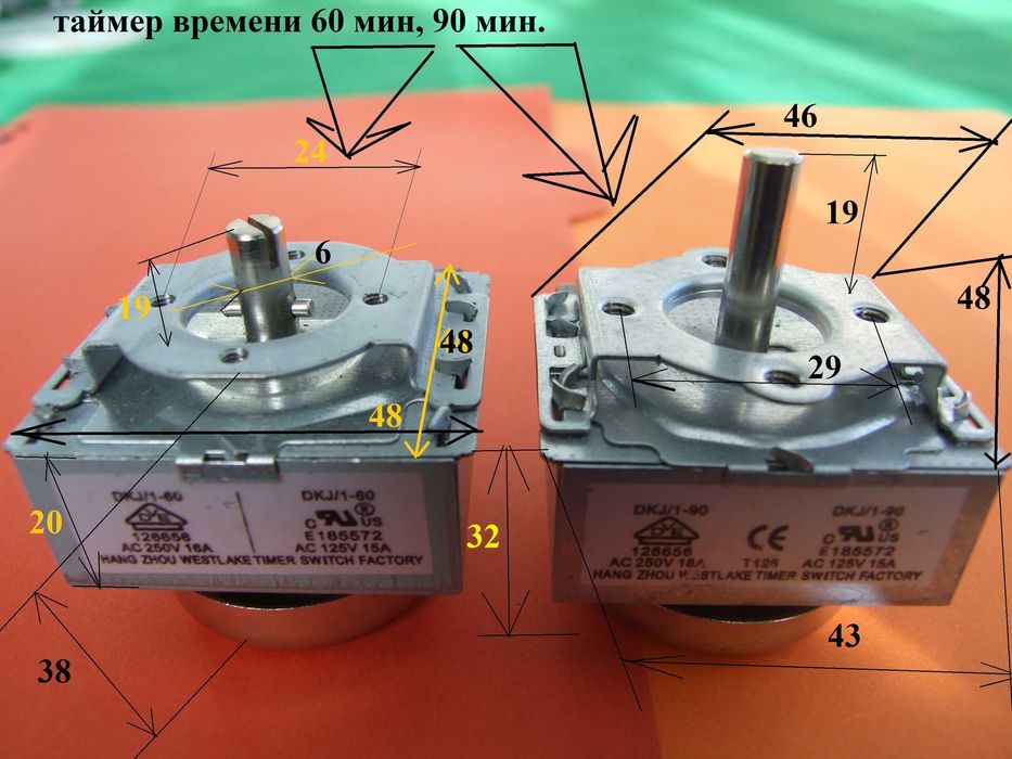 ТАЙМЕР механічний- 90 мин
