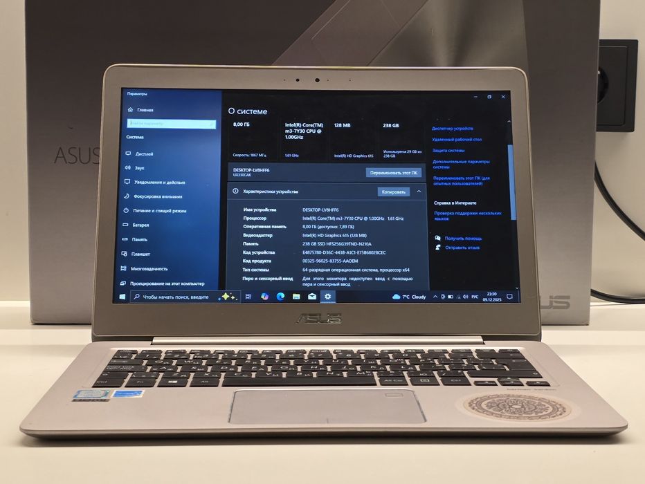 Asus ZenBook UX330C 13.3"