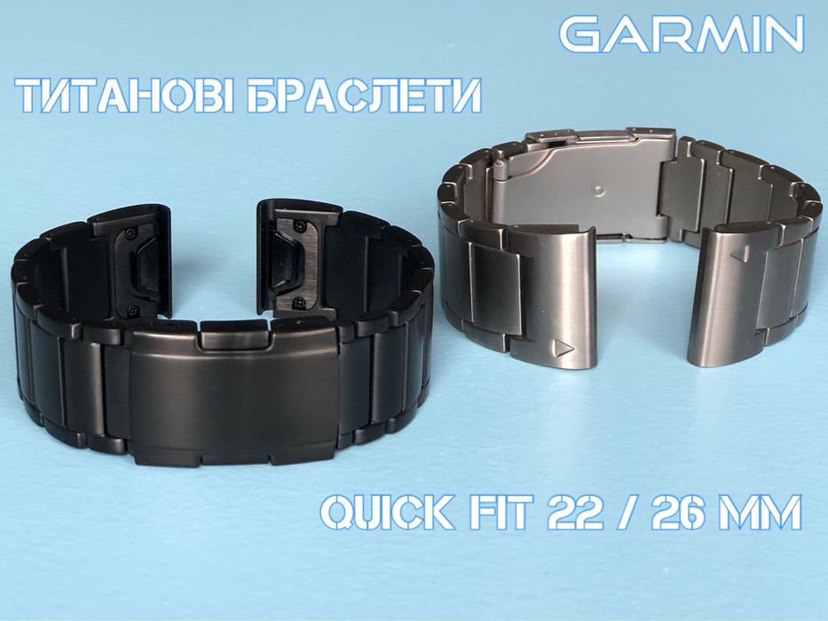 Титановий ремінець для Garmin Fenix Tactix Enduro quick fit 22 / 26 мм