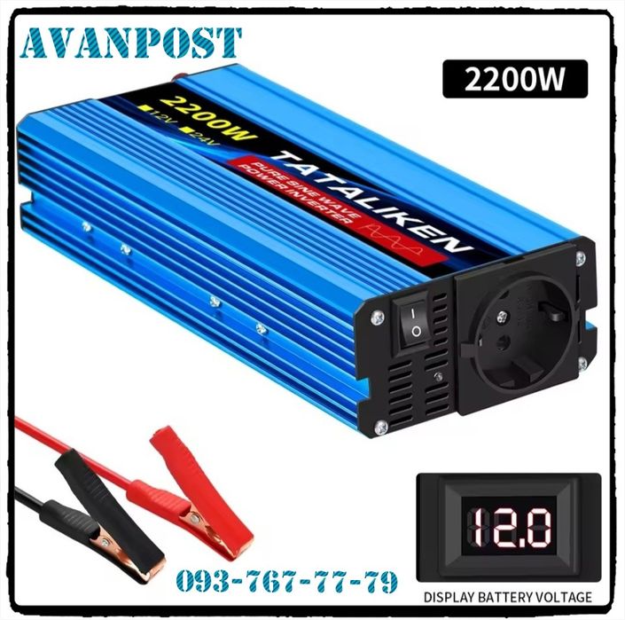 Інвертор TATALIKEN 2200W