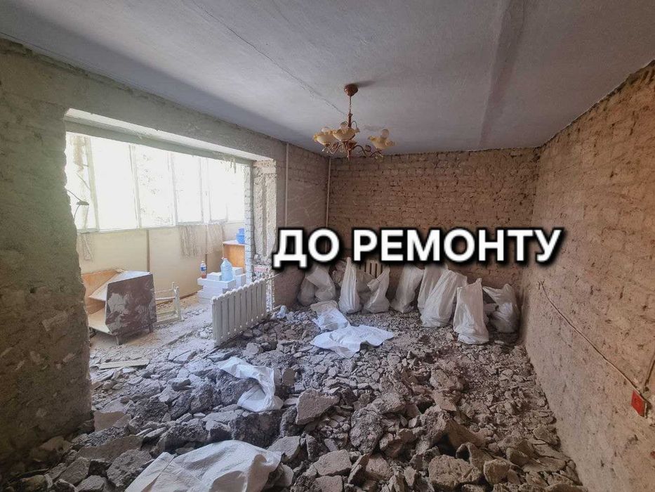 Ремонт квартир под ключ. Штукатурка, шпаклёвка, покраска стен