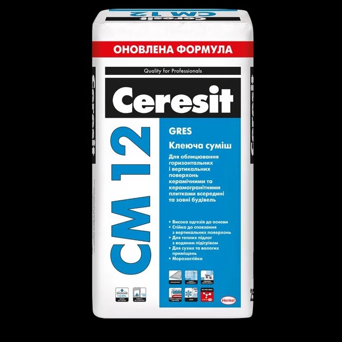 Клеї для плитки ТМ Ceresit.