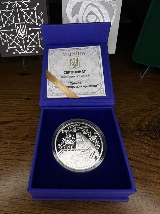 Орьнек.Кримськотатарський орнамент (с)