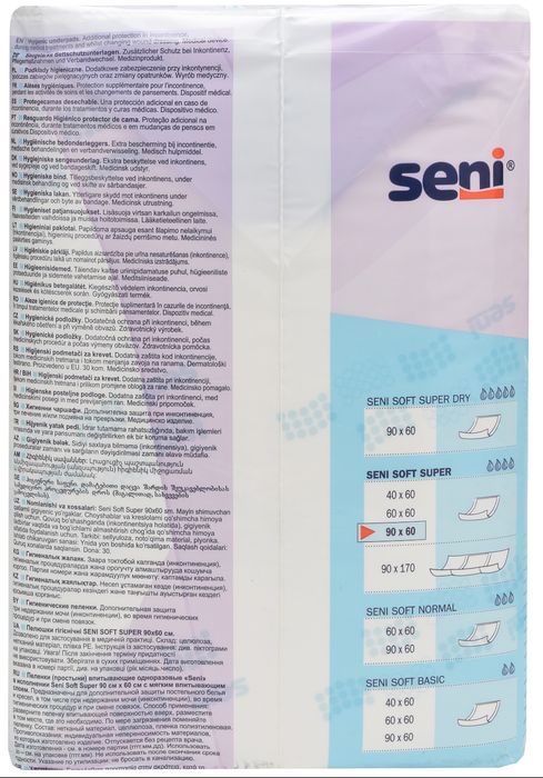 Пелюшки пелёнки Seni Soft Super 60х90 см 30 шт