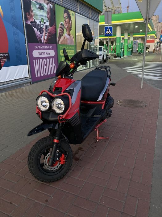 Skybike Quest 150cc