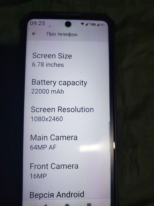 смартфон OUKITEL WP19pro