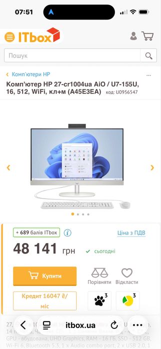 Компьютер моноблок Lenovo