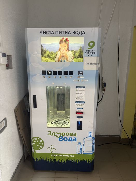 Автомат води з місцем
