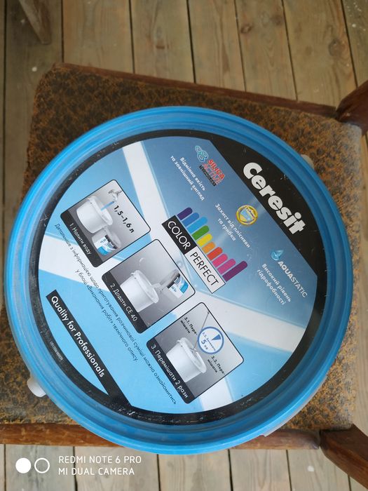 Затирка CE 40 aquastatic 5кг жасмин