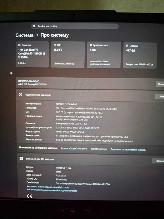 ASUS TUF Gaming F15 FX506HM (i7-11800H + RTX 3060)