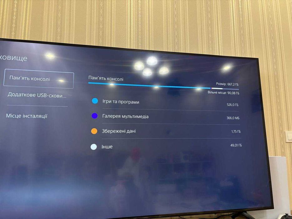 Playstation 5 (PS5) - 825 GB - два джойстики