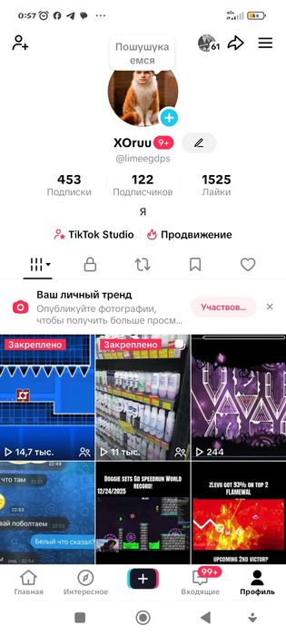 Продам акаунт с лайф студио