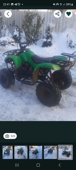 Продам квадроцикл