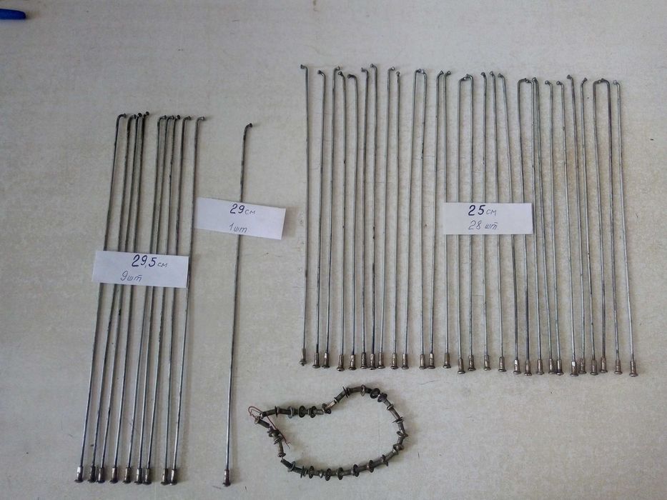 Запчасти для велосипедов