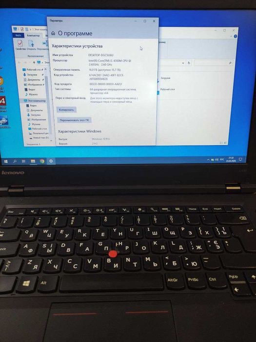 Lenovo L 440 Intel I5 4300u,16 Gb ОЗУ,SSD 256Gb,Hdd 1 Tb ,Працюе відмінно