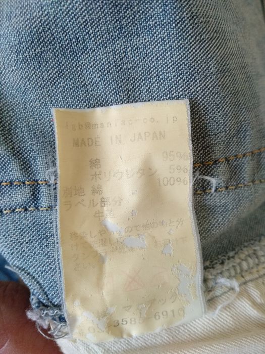 Джинсы L.G.B.. Japan.