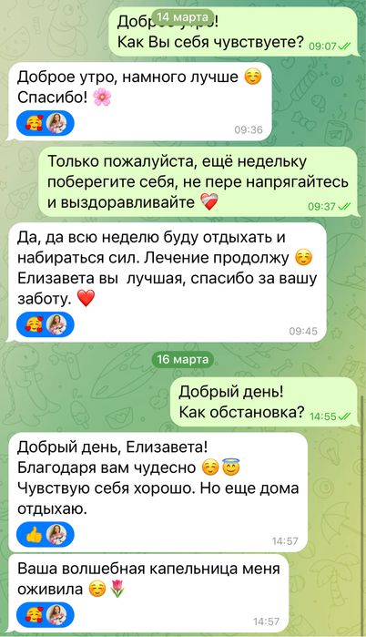 Медсестра на дом, в офис Капельницы, уколы Снятие интоксикации