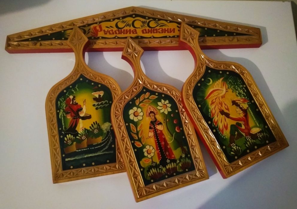 Мед. справка 1973 года.  Набор досок '... Сказки'-1990г