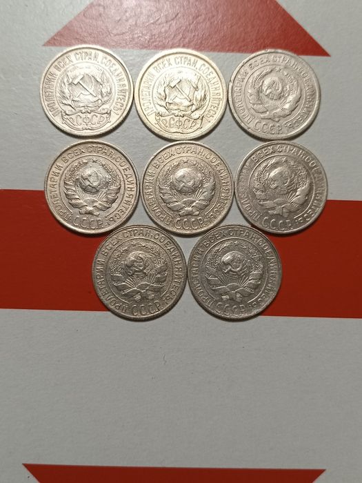 10копеек билон продам