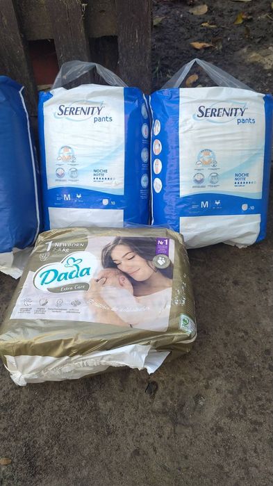 Памперси для дорослих