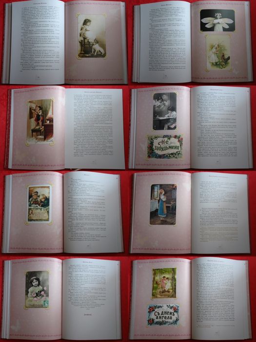 Большая книга рассказов детские книги для детей
