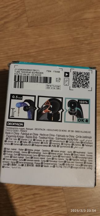 Câmara de ar schrader roda 28 (700)