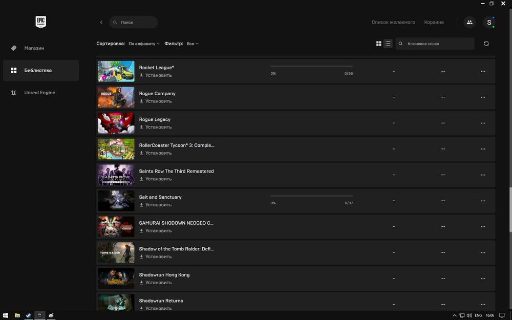 Epic games profile
