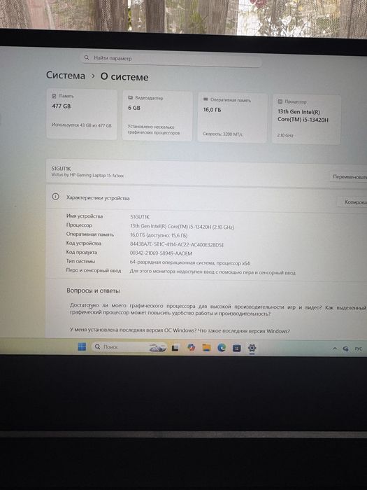 Продам, игровой ноутбук HP Victus 3050 6Gb, I5-13420, 16 ОЗУ