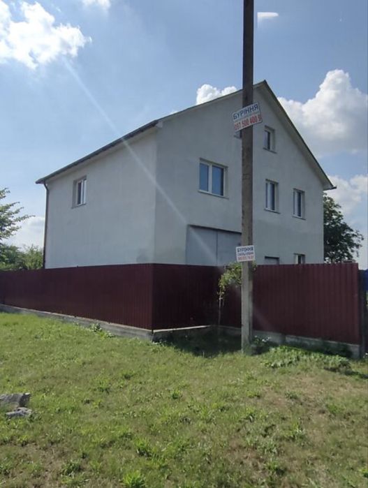 Продам будинок с.Нова Прилука