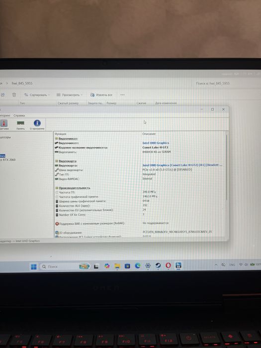 Hp omen 15       .