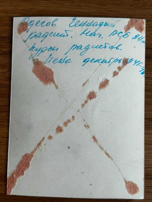 Zdjęcie Oficer ZSRR SA (94)