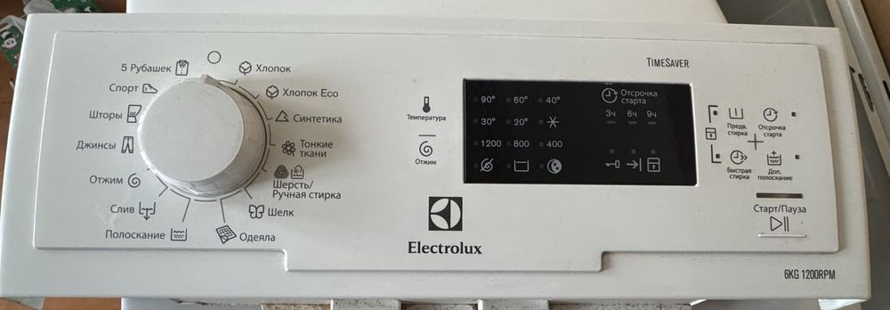 Пральна машина Electrolux 1200 RPM
