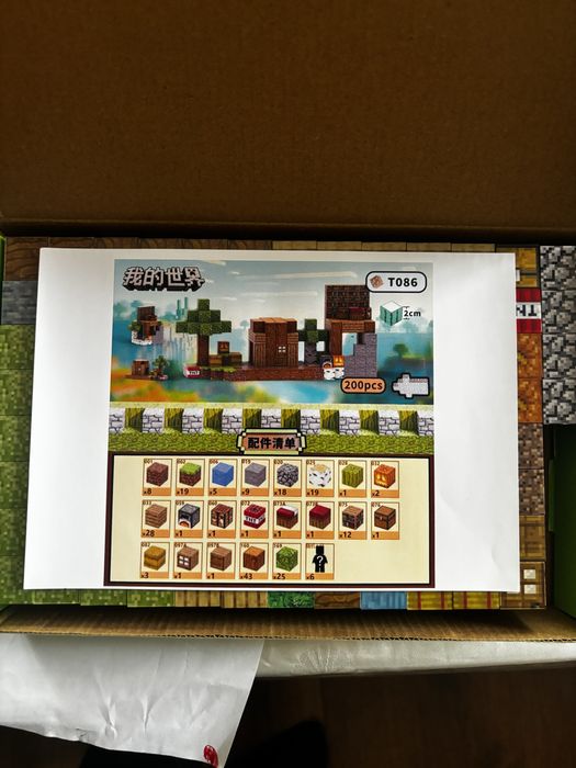 200шт + 6 фігурок Магнітний конструктор майнкрафт minecraft кубики 3д