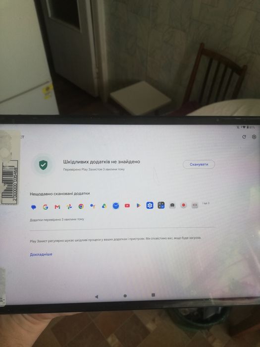 Продам робочий планшет Lenovo Tab K10 (4/64) з чохлом-підставкою