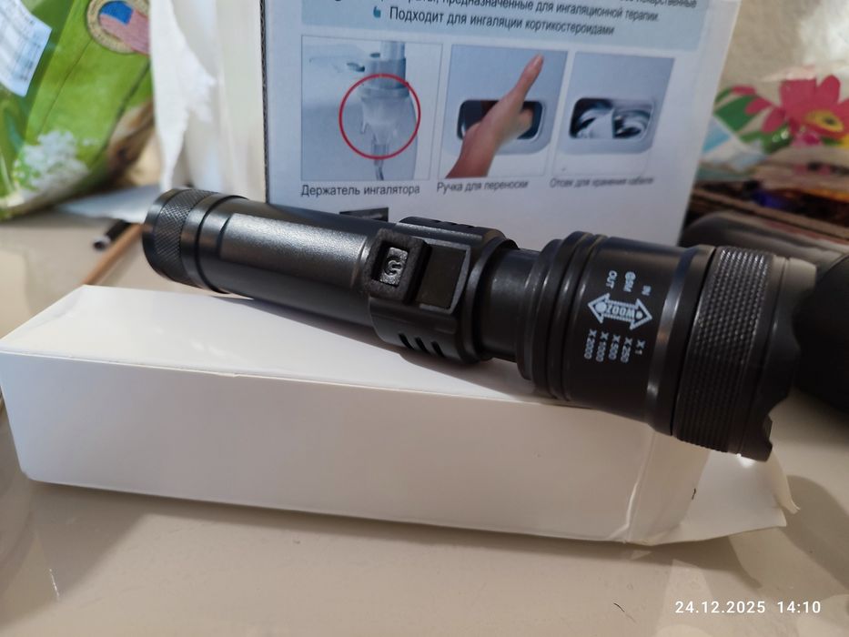 Тактичний ліхтар