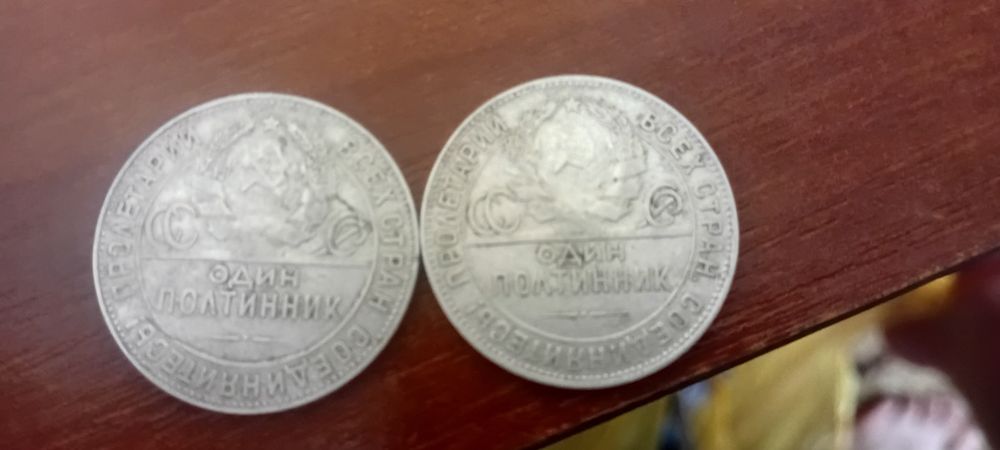 Продам полтинник 1924 року (срібло)