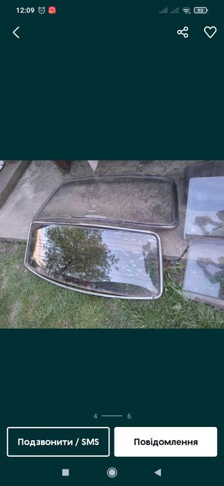 Скло газ 24 в доброму стані