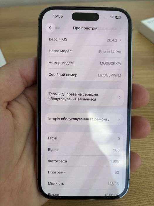 Iphone 14 pro 128 GB Neverlok (ідеал)