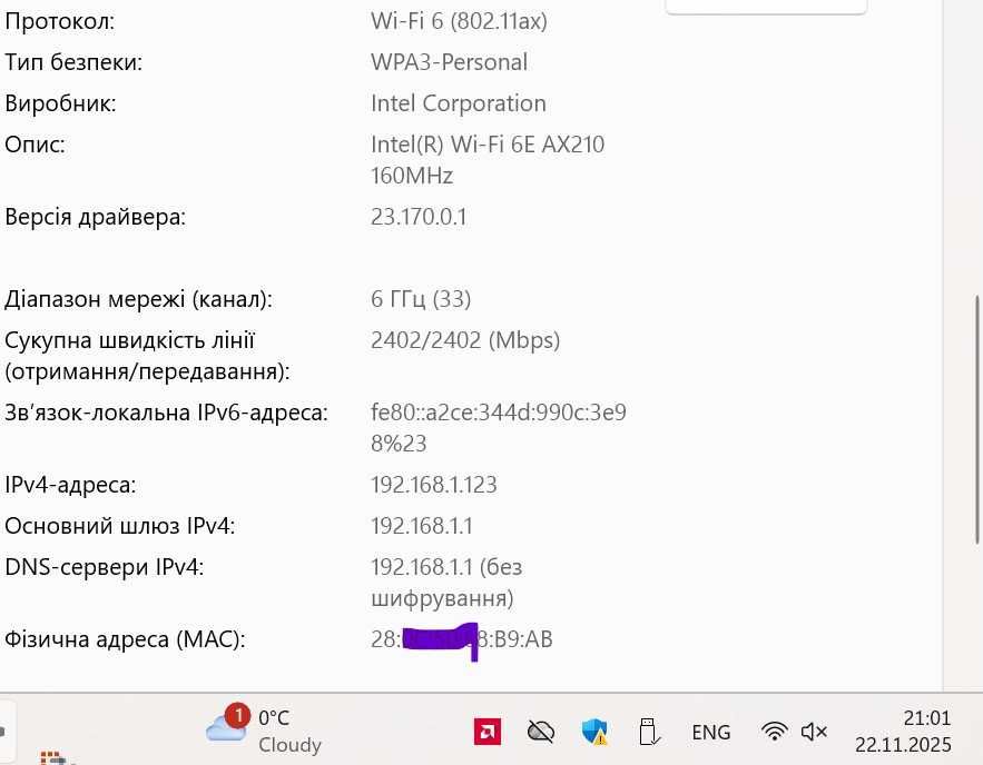 Адаптер WiFi-6e Intel AX210NGW 802.11ax 160 MHz + Bluetooth 5.3