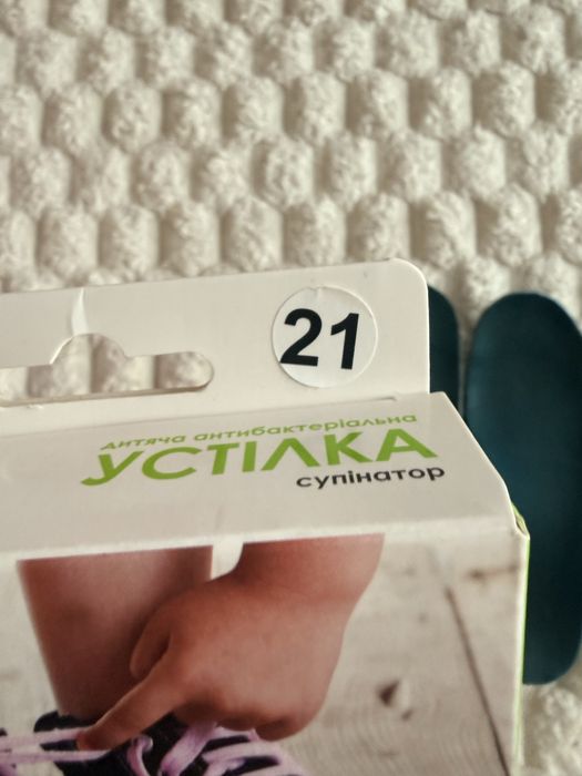 Ортопедические стельки