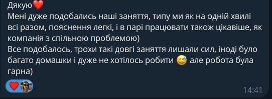 Репетитор з математики ОНЛАЙН. Підготовка до НМТ