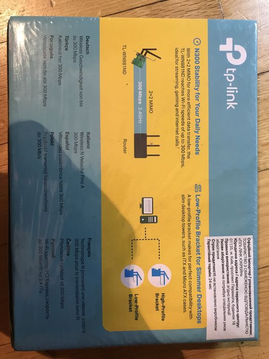 Wi-Fi адаптер TP-Link TL-WN881ND