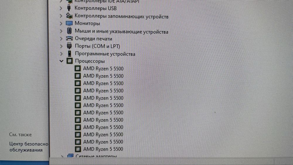 Продам ігоровий ПК