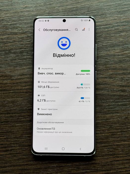 Samsung Galaxy S21 ultra 12/128 Ідеальний стан