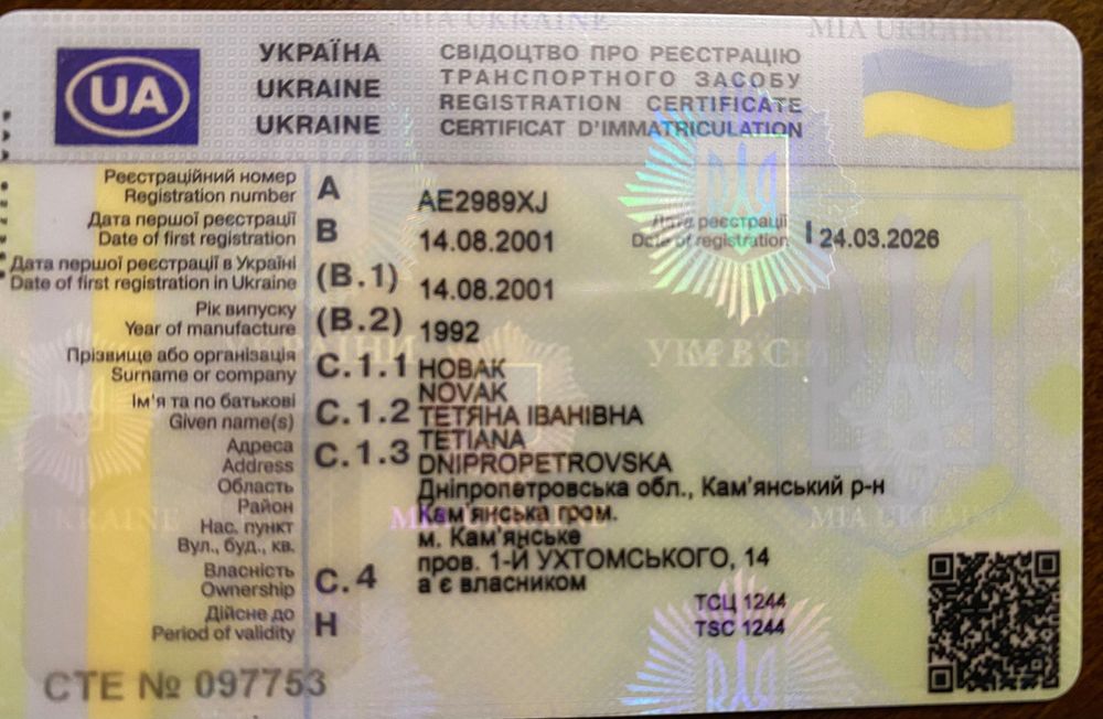 Прицеп КРАЗ-8138, после ДТП: 8 500 грн. - Легковой прицеп Днепр на Olx