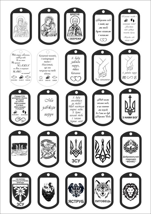 Металевий жетон з лазерною гравіровкою