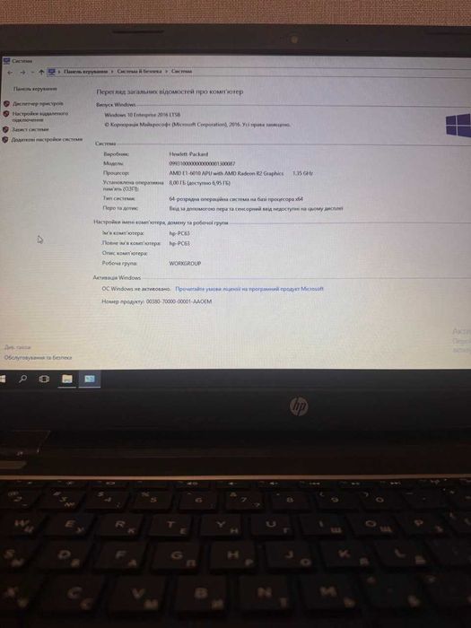 Ігровий ноутбук hp  8г пам'яті, відео R2, ссд, 480 г,ips, стан нового