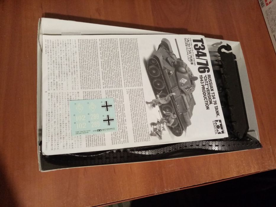 Танк Т-34/76 "ЧТЗ" выпуска 1943 года, с башней "формочка".