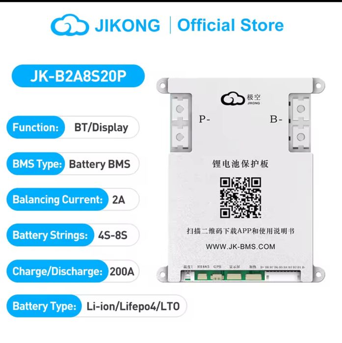 JK-B2A8S20P + 3.2 Inch Display нема в наявності